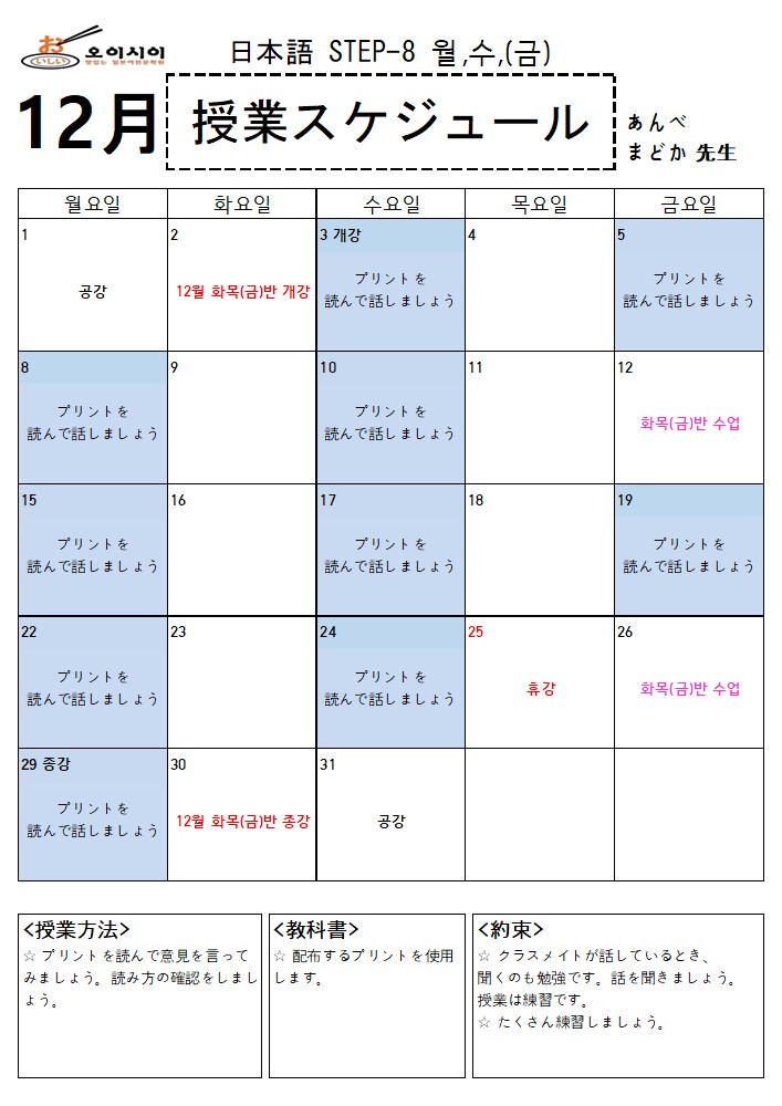 12월 STEP-8 (암베)_1.jpg